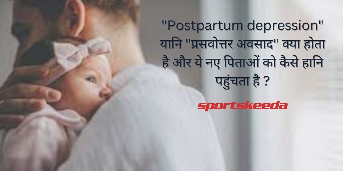 What is &quot;Postpartum Depression&quot; and how does it harm new fathers?