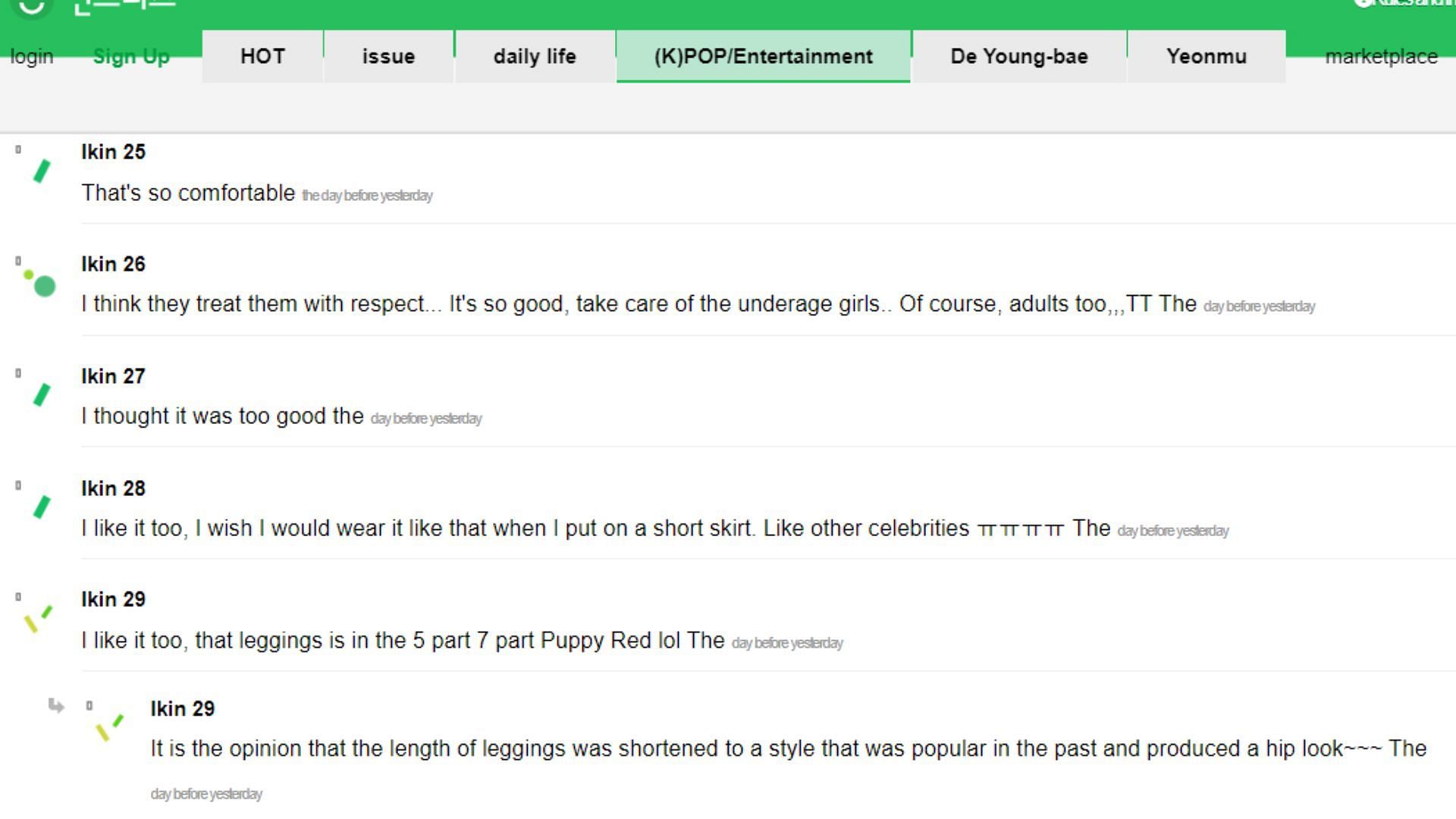 Korean netizens&#039; reaction to NewJeans&#039; Style (Image via instiz)