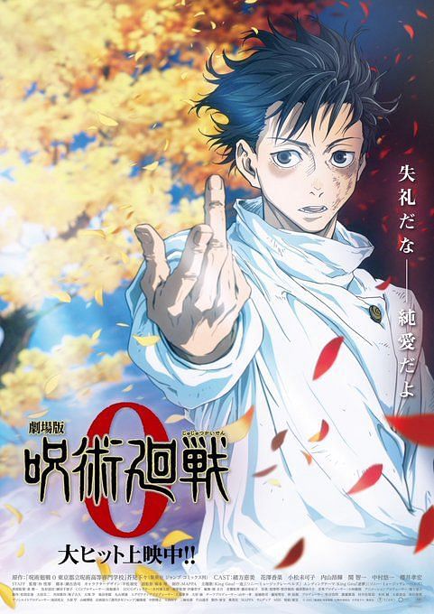 Jujutsu Kaisen 0 OTT release date revealed