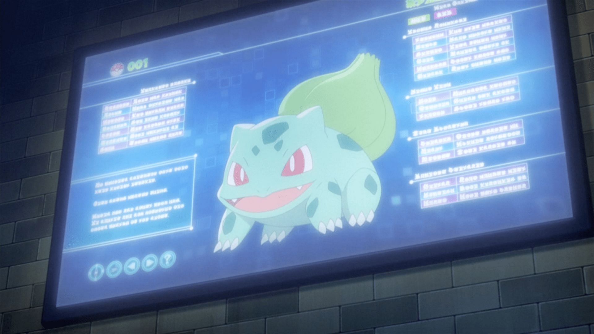 Pokemon Let's Go - Shiny Bulbasaur 