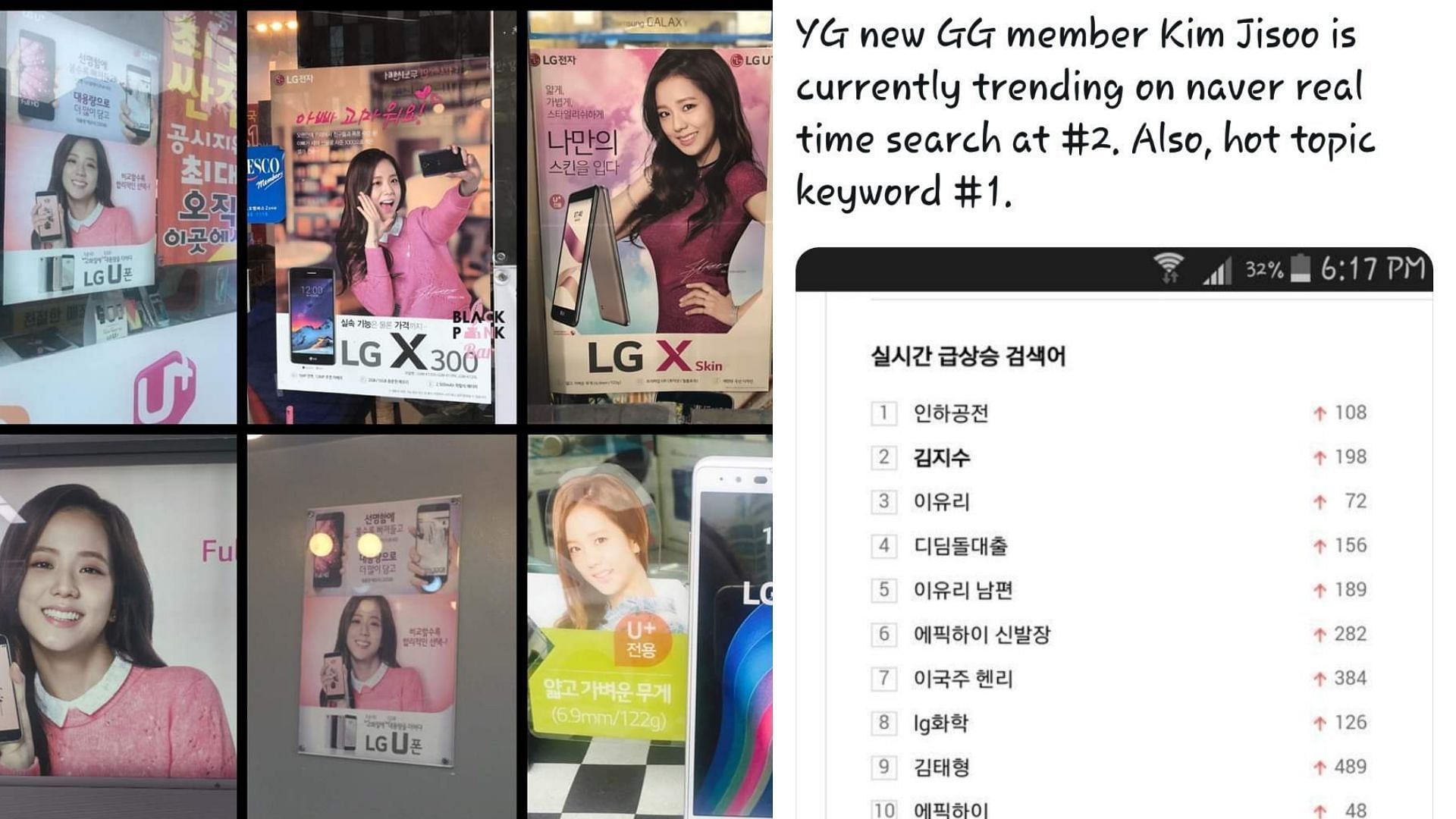 Jisoo&#039;s face was plastered all over South Korea even before her debut (Image via Twitter/annannaet)