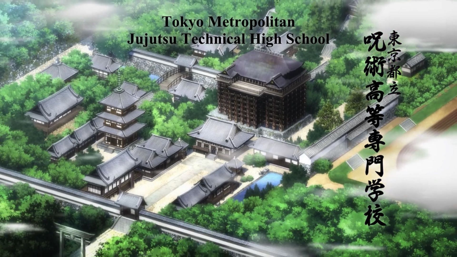 Tokyo Metropolitan Curse Technical College in Jujutsu Kaisen 0 (Image via MAPPA)