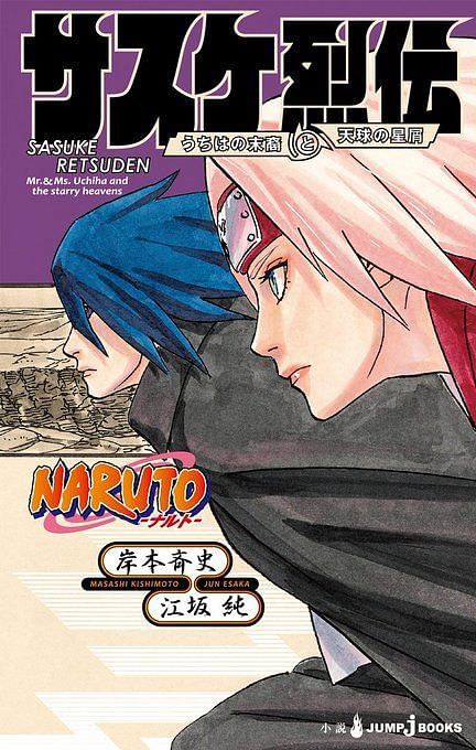 Naruto: Sasuke Retsuden Manga Adaptation Announced For October Publication