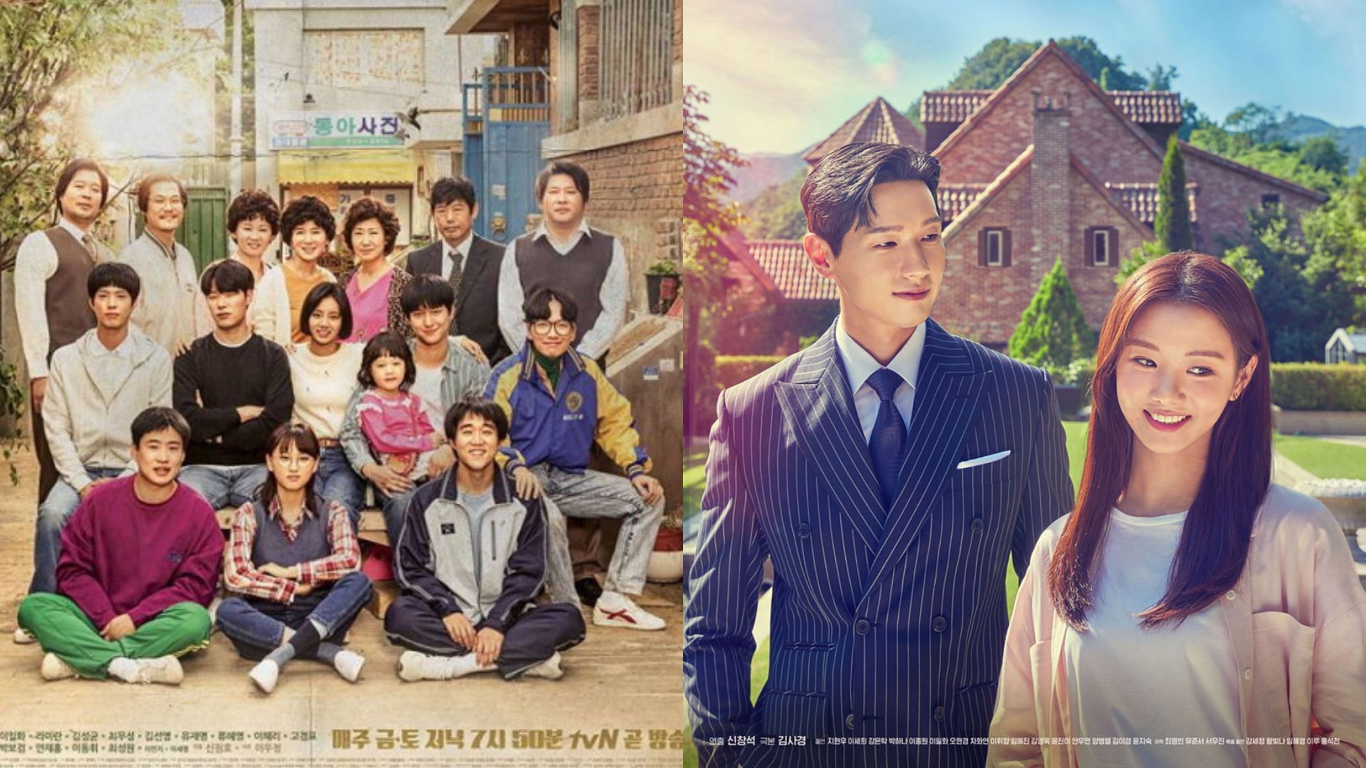 Reply 1988 and Young Lady and Gentleman are ideal Chuseok dramas (Image via Netflix)