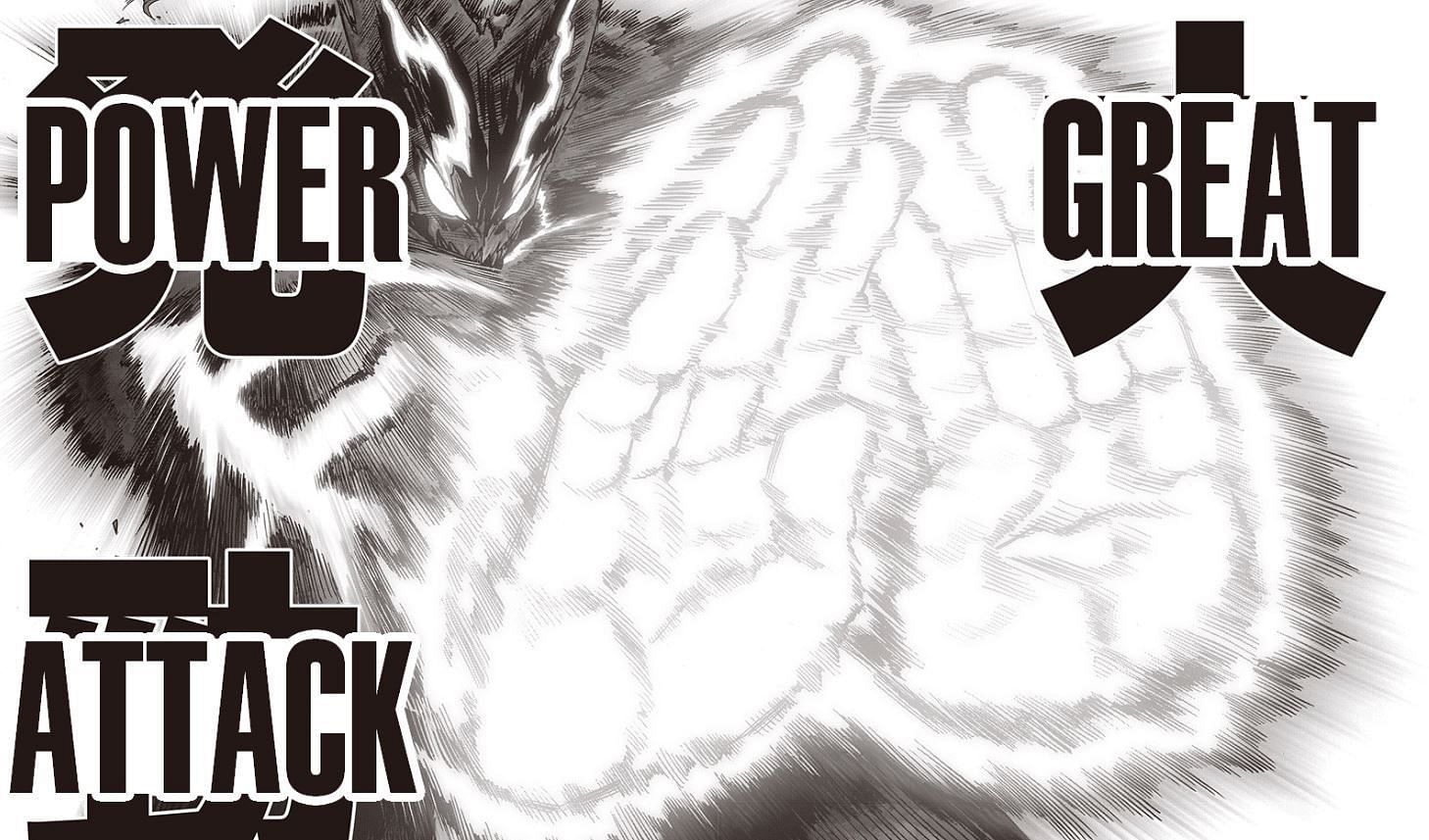 Garou&#039;s Great Power Attack (Image via VIZ Media)