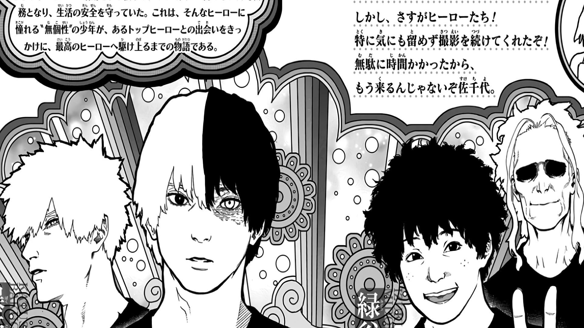 The realistic drawing of Horikoshi&#039;s characters (Image via Shueisha)