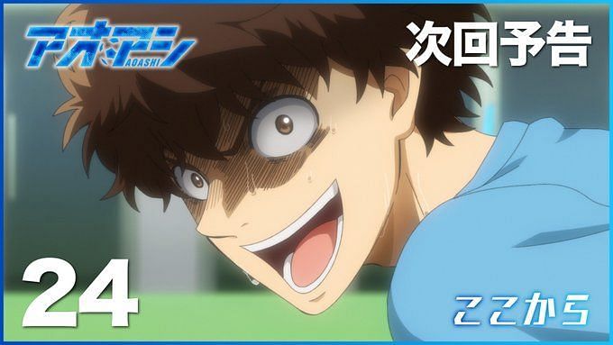 Aoashi Episode 124 Release Date Episode Schedule Where to watch English  Dub  Anime News And Facts