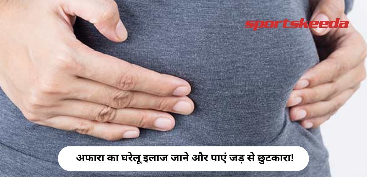 Know the home remedy of bloating and get rid of the root!