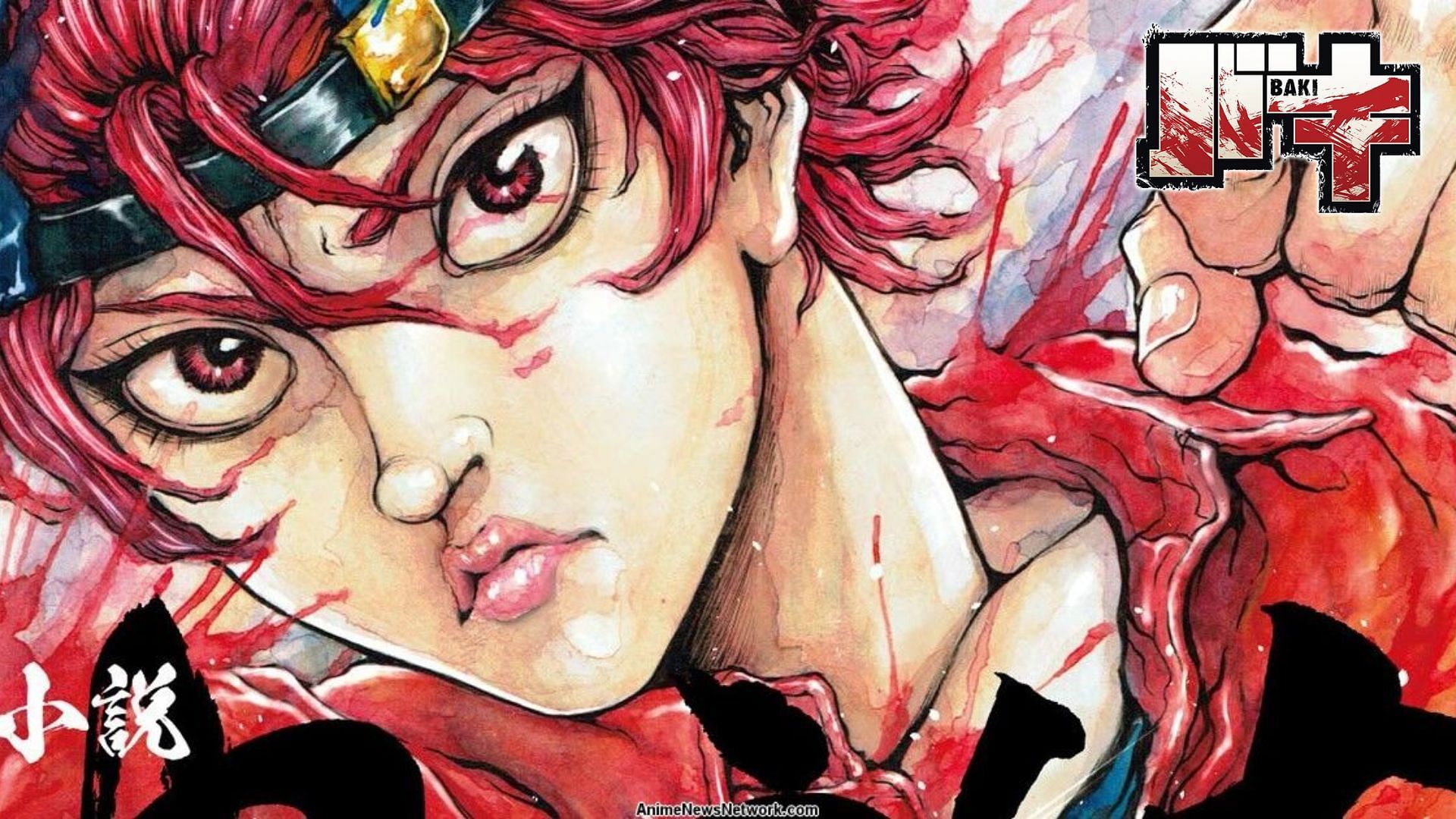 Baki (manga) - Anime News Network