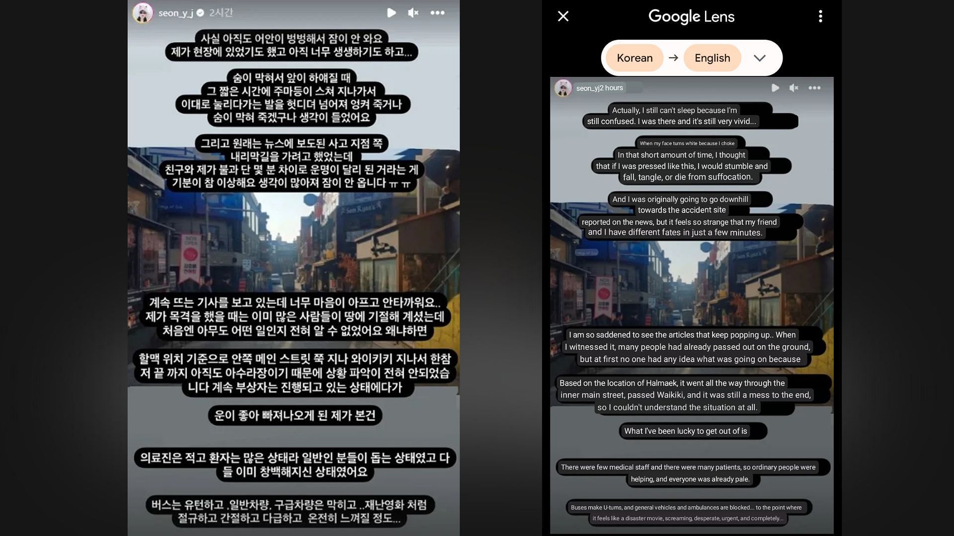 Left: Instagram story of YouTuber Seon Yeo-jung, Right: English translation via Google Lens (Image via Kbizoom and Sportskeeda)