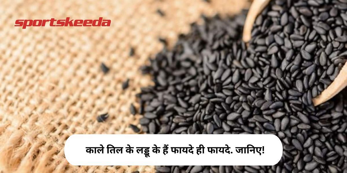 There are many benefits of black sesame laddus. Read!