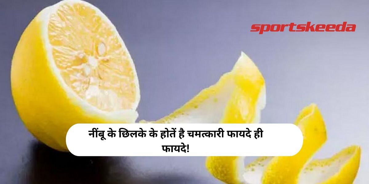 There are miraculous benefits of lemon peel!