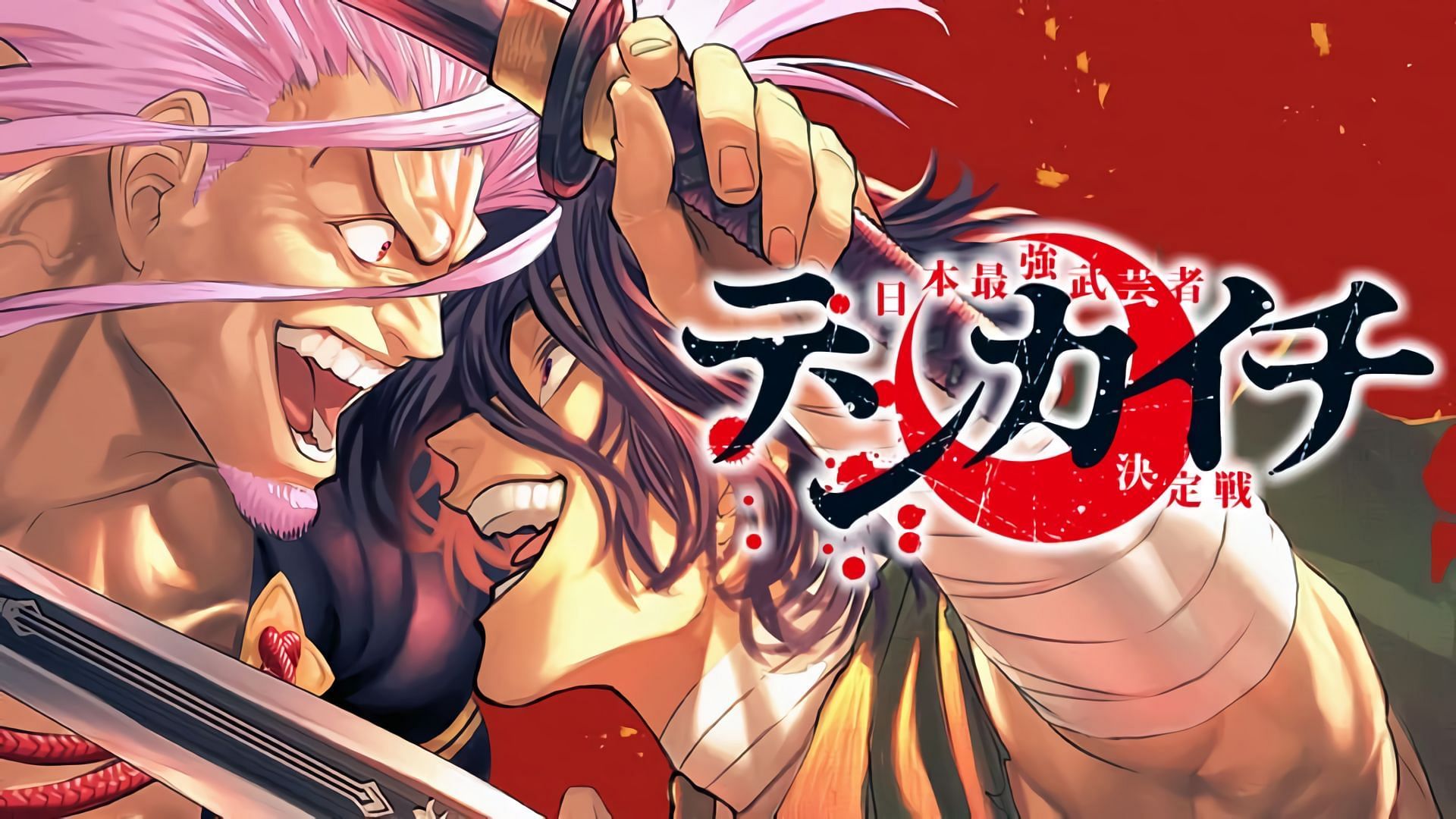 One-Punch Man Creator Launches New One-Shot, Bug Ego