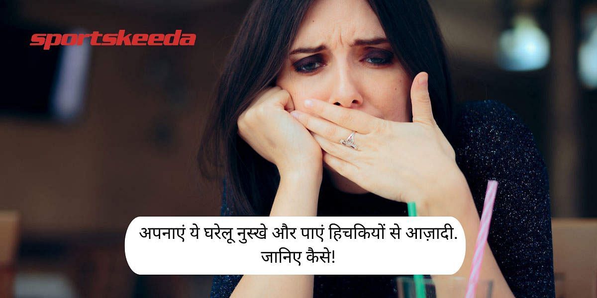 Follow these home remedies and get freedom from hiccups. Know how!