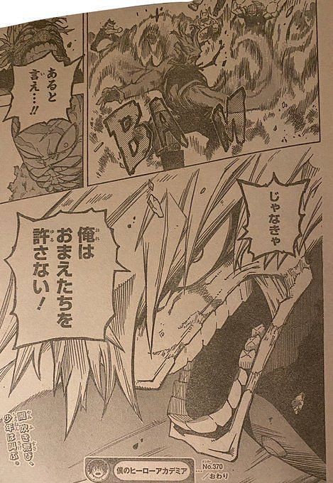 My Hero Academia Chapter 370 Spoilers Create A Frenzy By Revealing ...