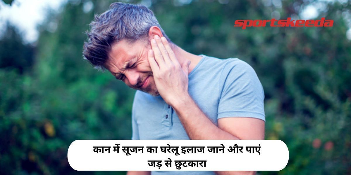Know the home remedy for swelling in the ear and get rid of the root