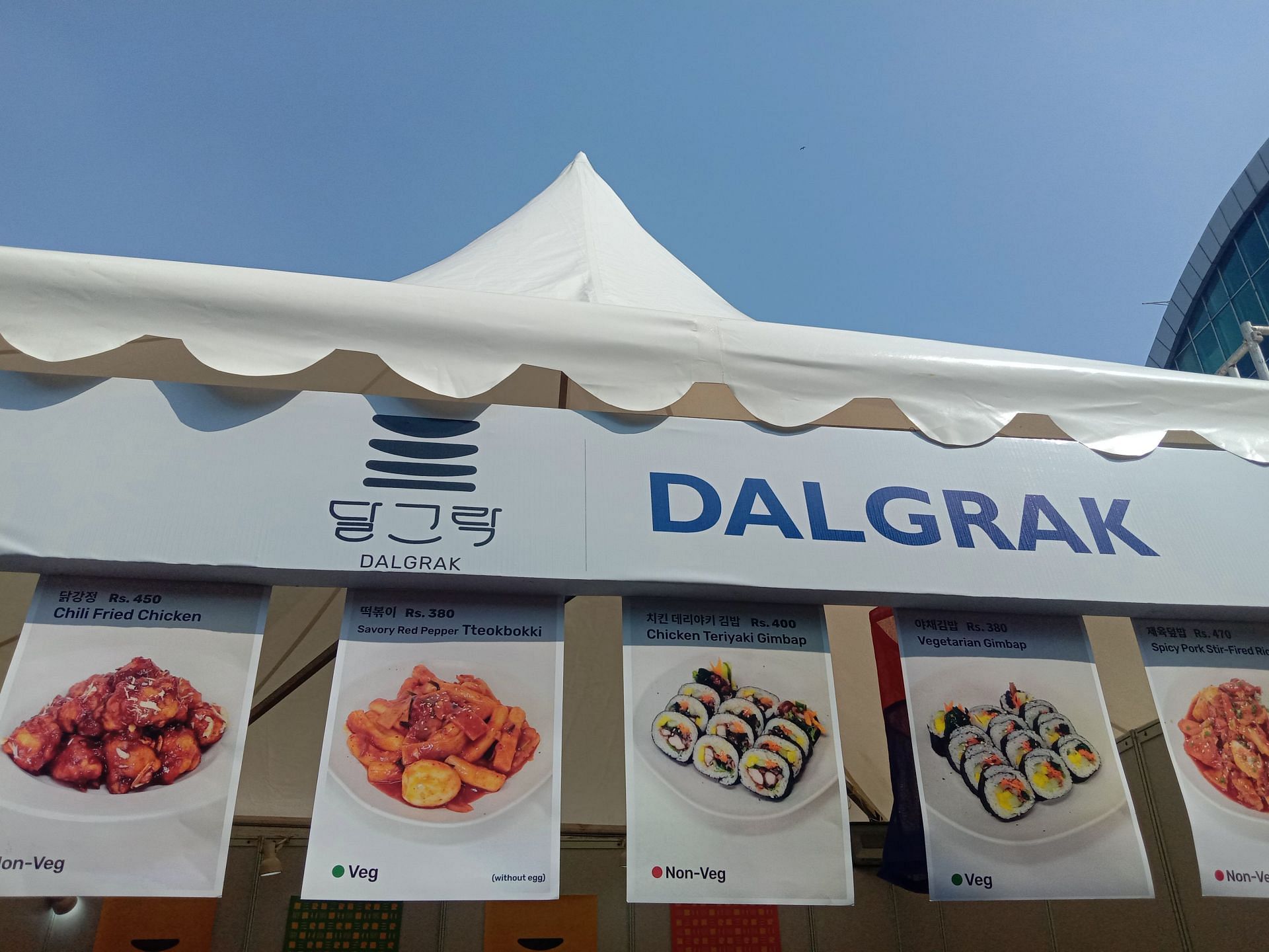 Dalgrak at Rang De Korea (Image via Sportskeeda)