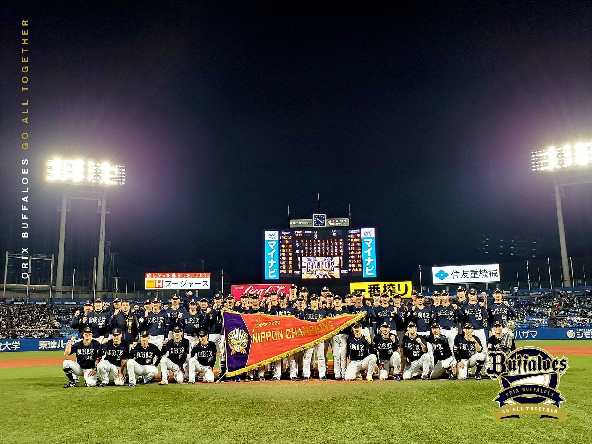 The Orix Buffaloes won the 2022 Japan Series. (Image from Orix Buffaloes