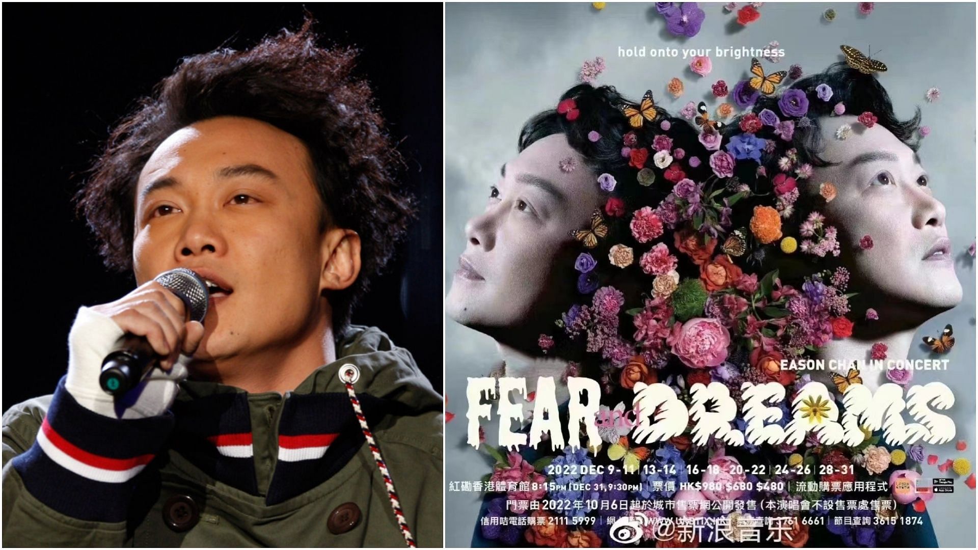 Eason Chan Hong Kong concert Ticket scam concern after fan loses