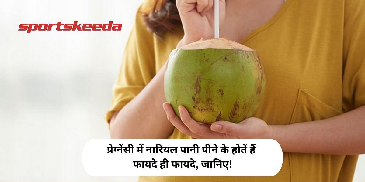 There are benefits of drinking coconut water during pregnancy, know the benefits!