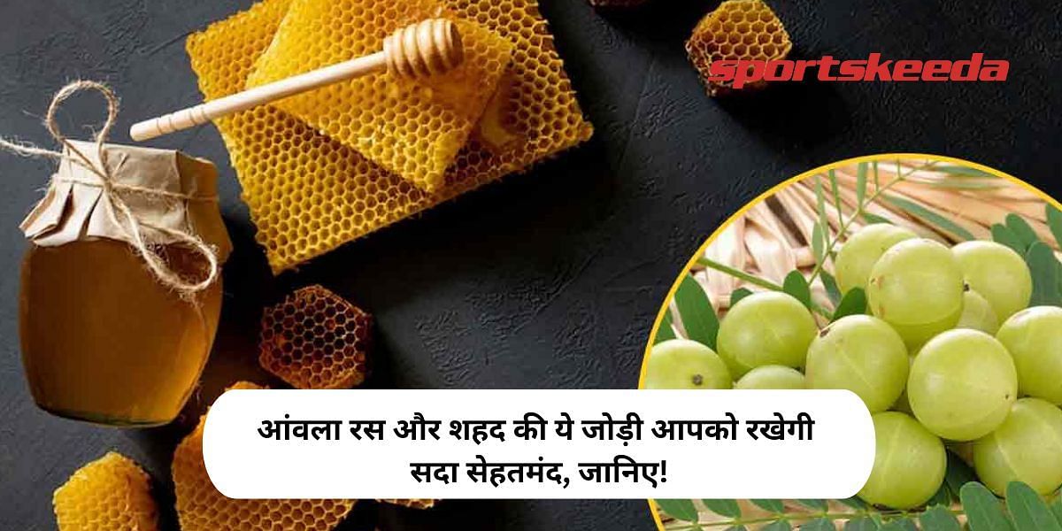 This pair of amla juice and honey will keep you healthy forever, know!