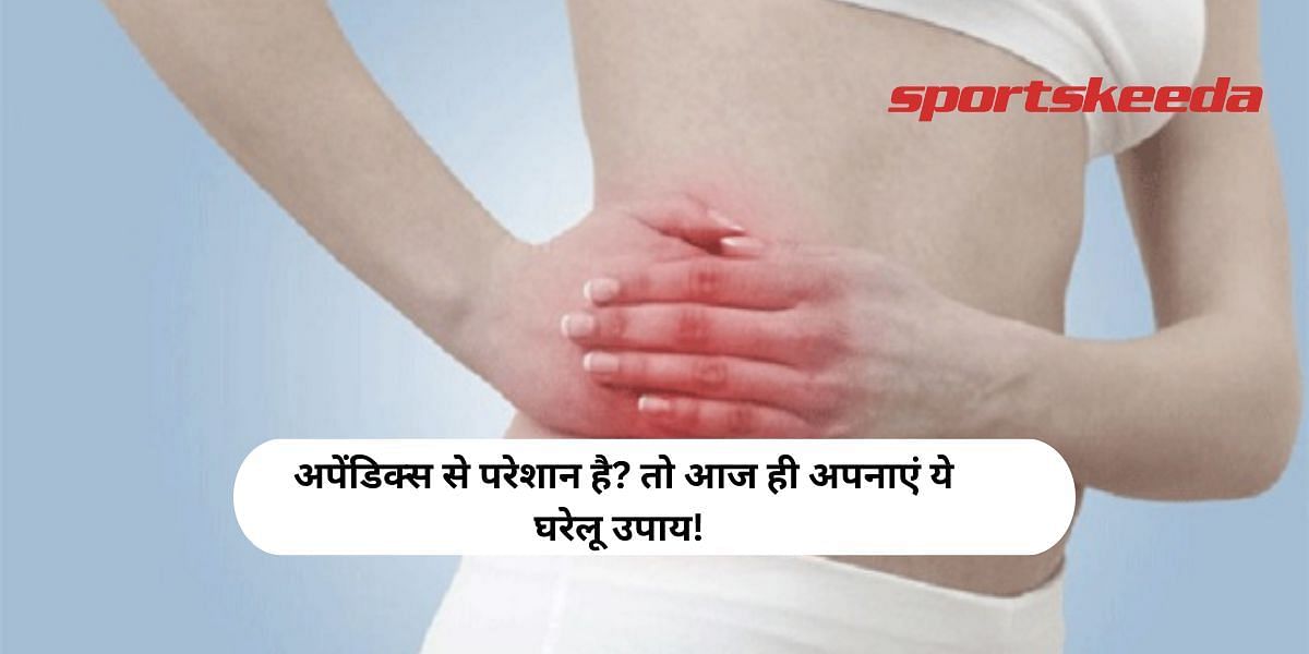 Troubled by Appendix? So adopt these home remedies today!