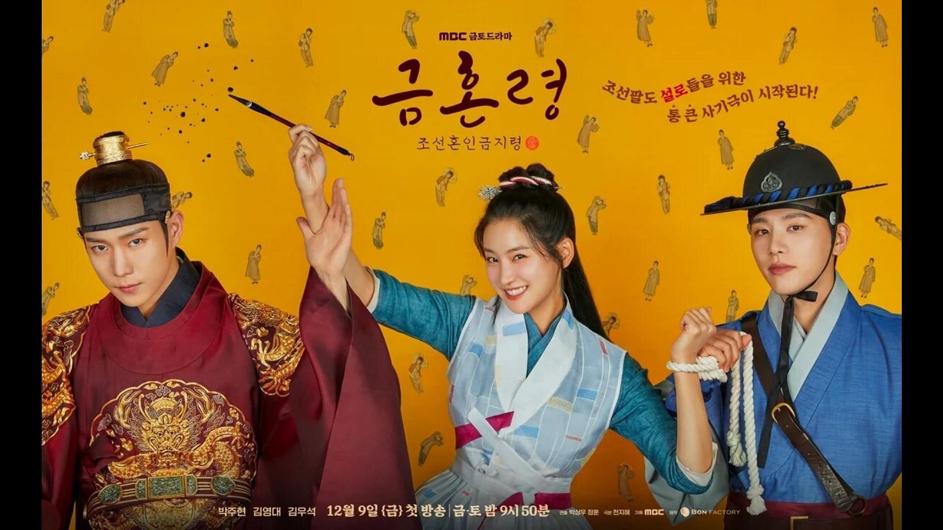 Official poster for The Forbidden Marriage (Image via MBC)