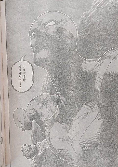 Boku no Hero Academia