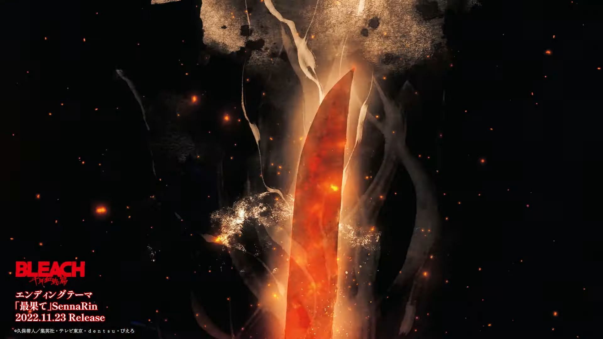 Bleach: Thousand-year Blood War reveals new ending theme ()