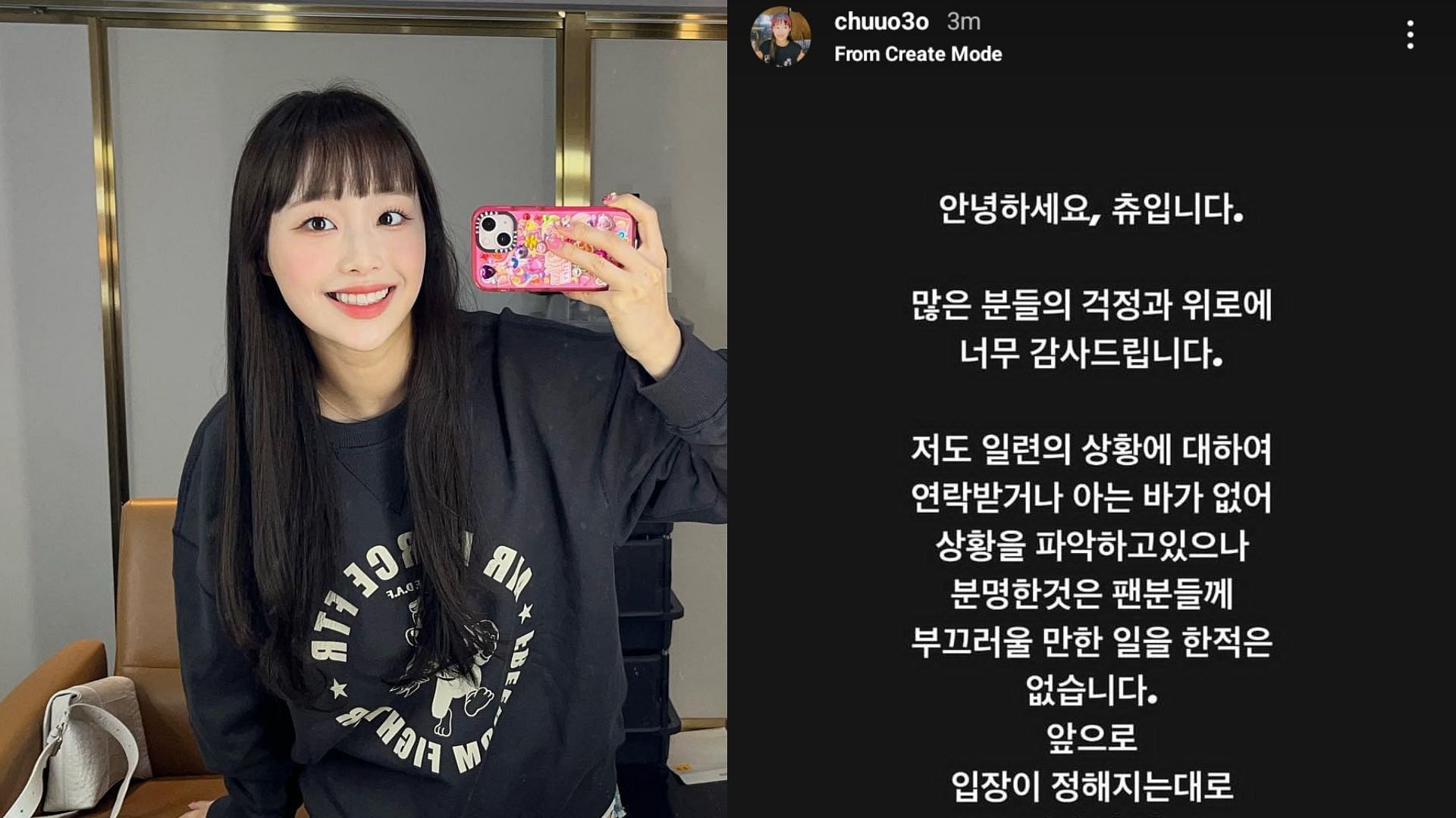 Chuu was kicked out of LOONA for 'abuse of power' with group members