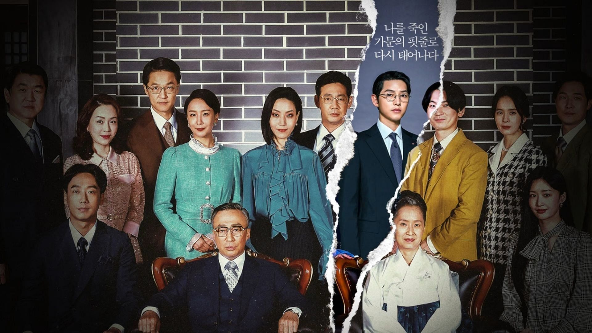 Poster for Reborn Rich (image via JTBC)