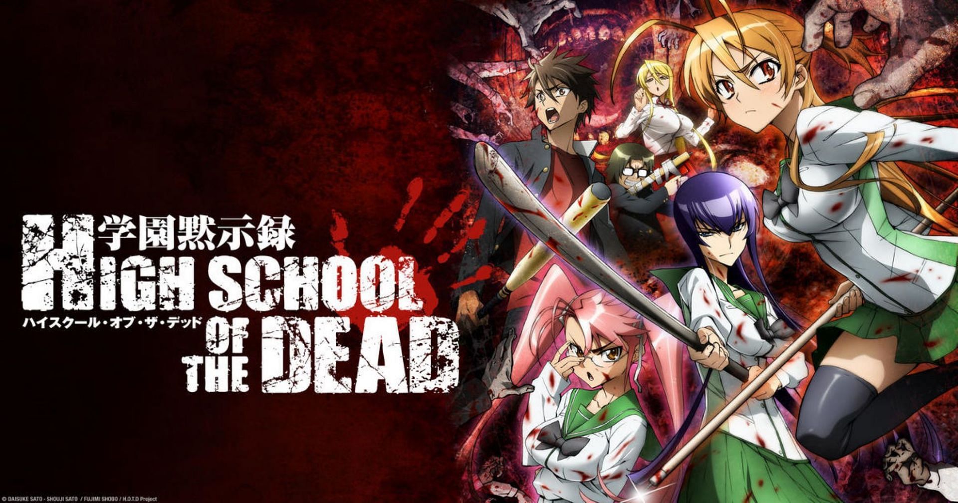 Highschool of the Dead (Image via Studio Madhouse)