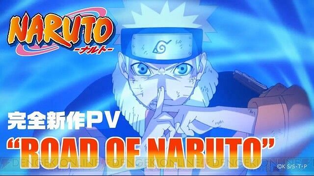 The new Naruto announcement is mystifying  Smartprix