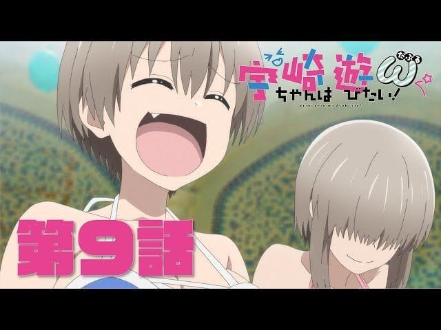 Uzaki-chan Wants to Hang Out! Double season 2 episode 9 release date