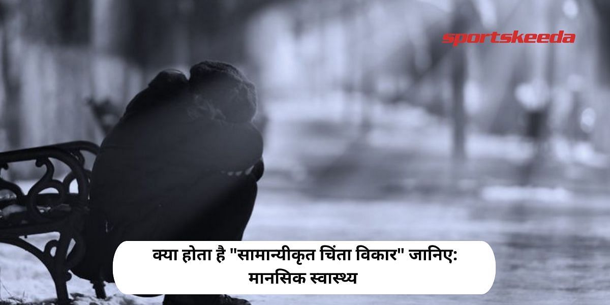 Know What Is &quot;Generalized Anxiety Disorder&quot;: Mental Health