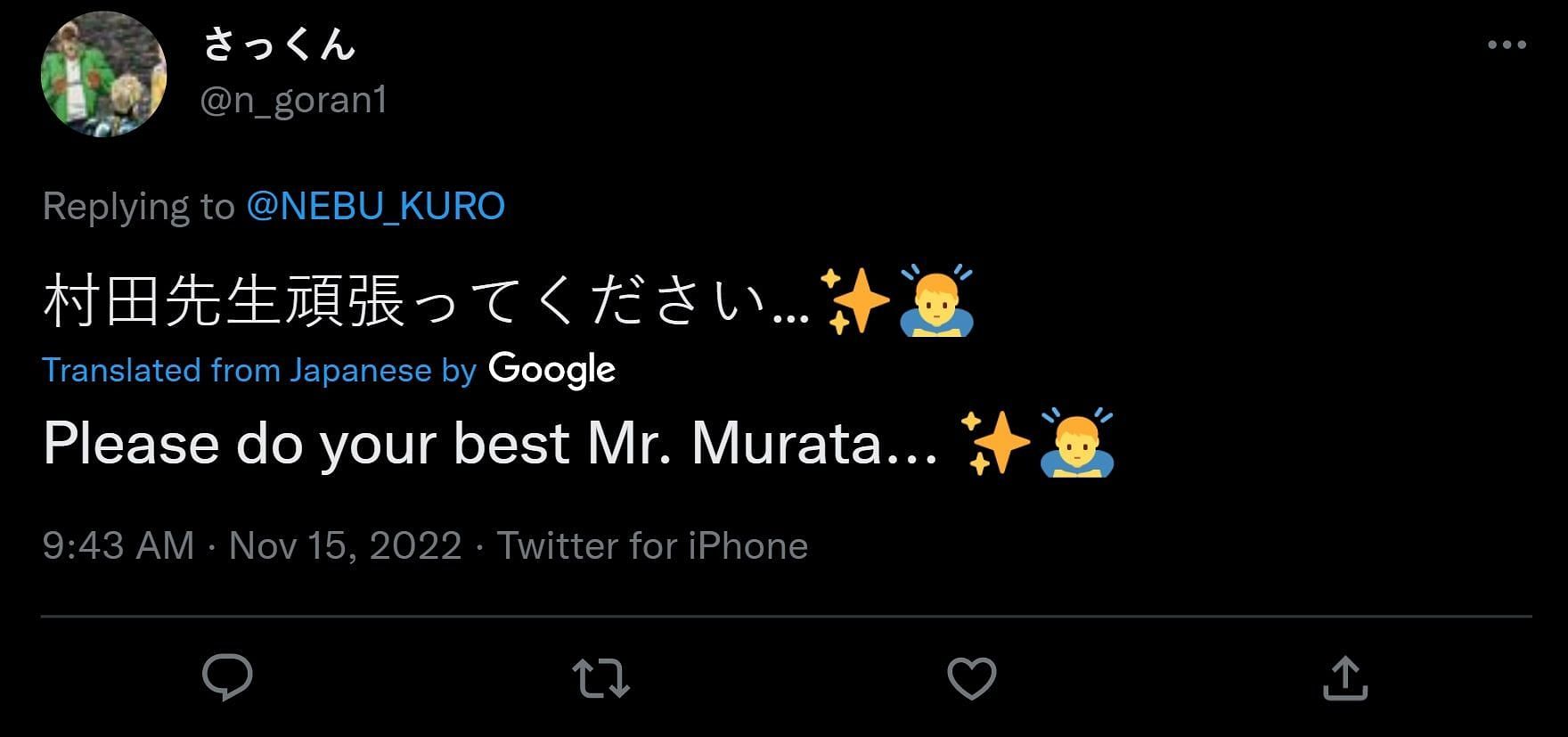 Screenshot of a reply to Yusuke Murata&#039;s tweet (Image via Sportskeeda/Twitter)