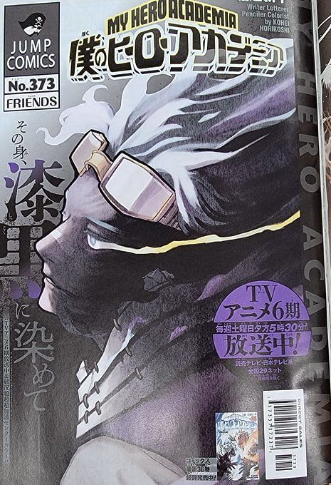 My Hero Academia Chapter Hints That Shirakumo May Be The One In Control Of Kurogiri