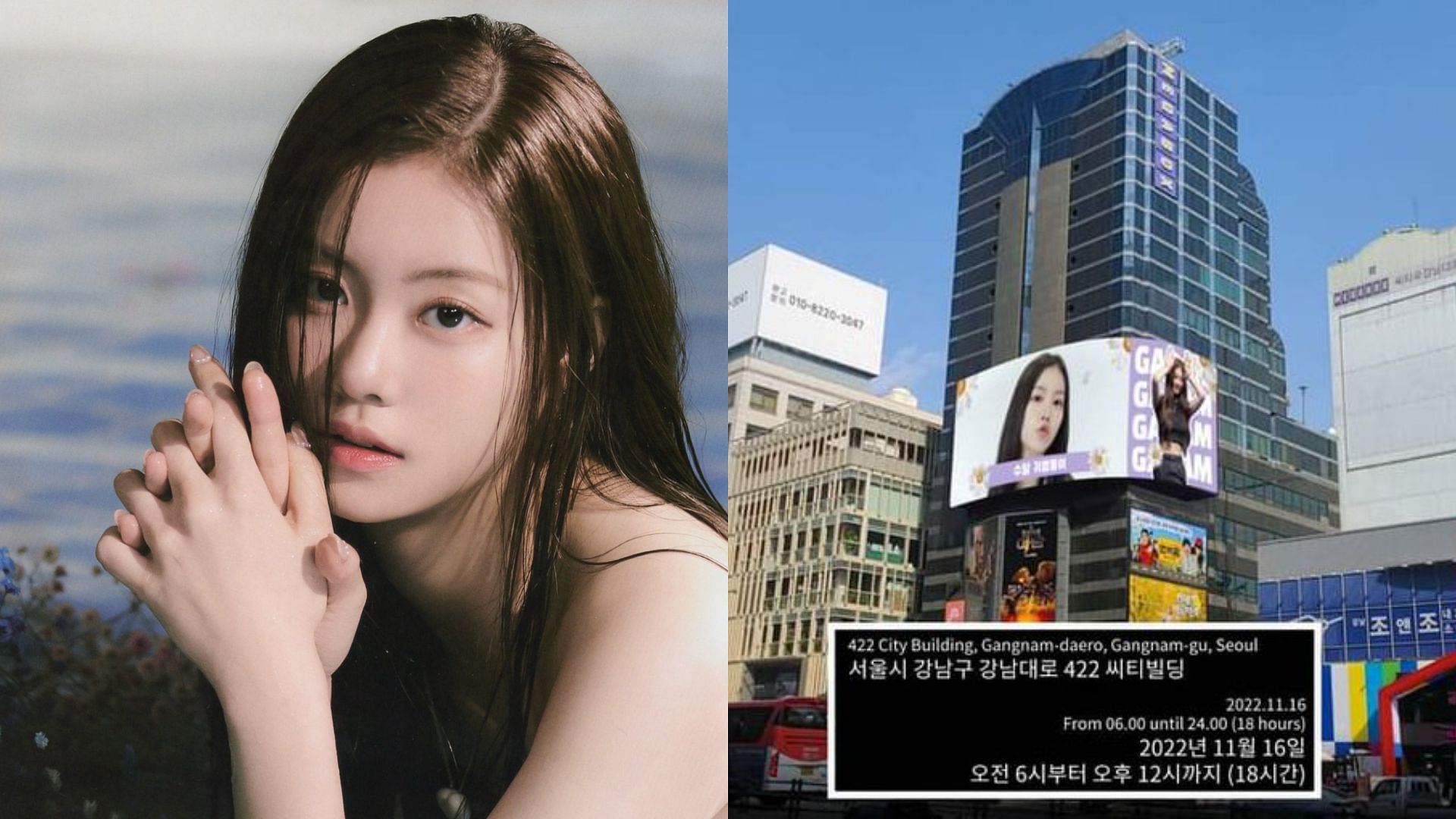 Kim Garam reacts to her birthday billboard in Gangnam (Image via Twitter/@grmlovbot  @garamiess)