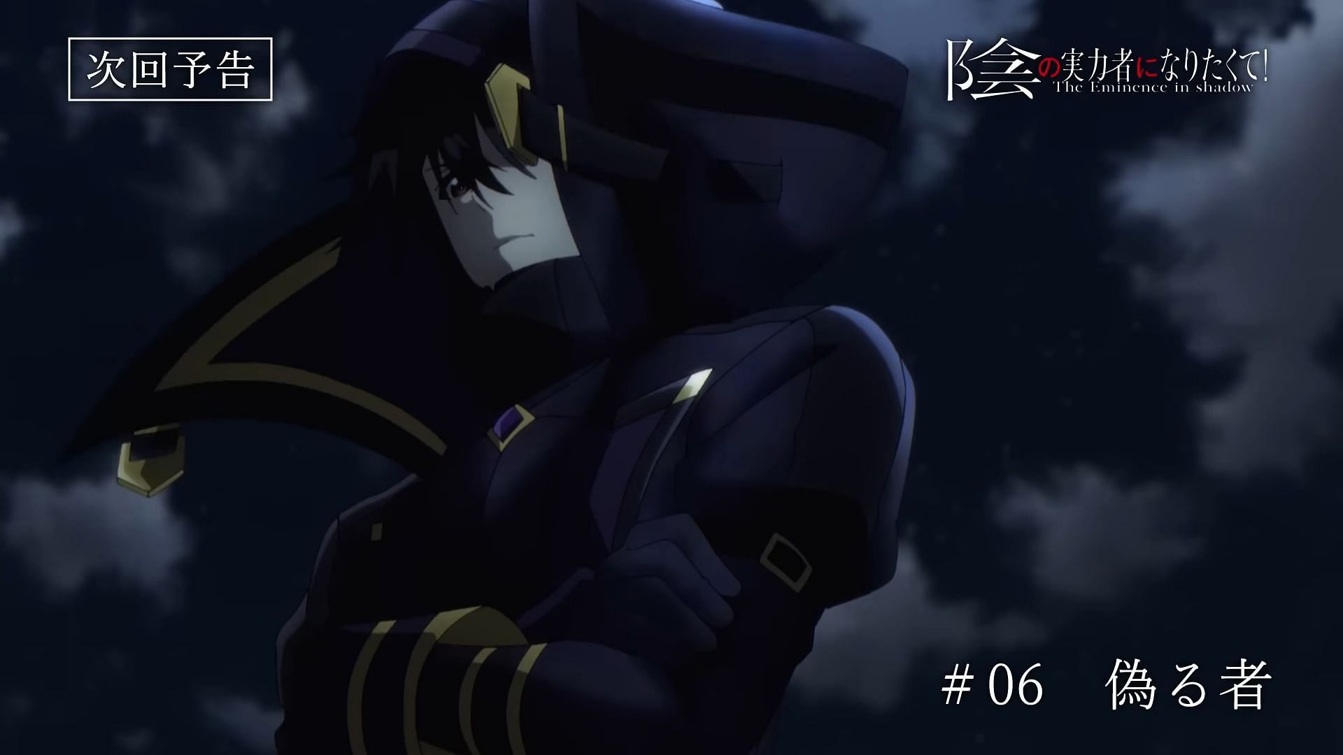 The Eminence in Shadow Episode 9 Preview Released