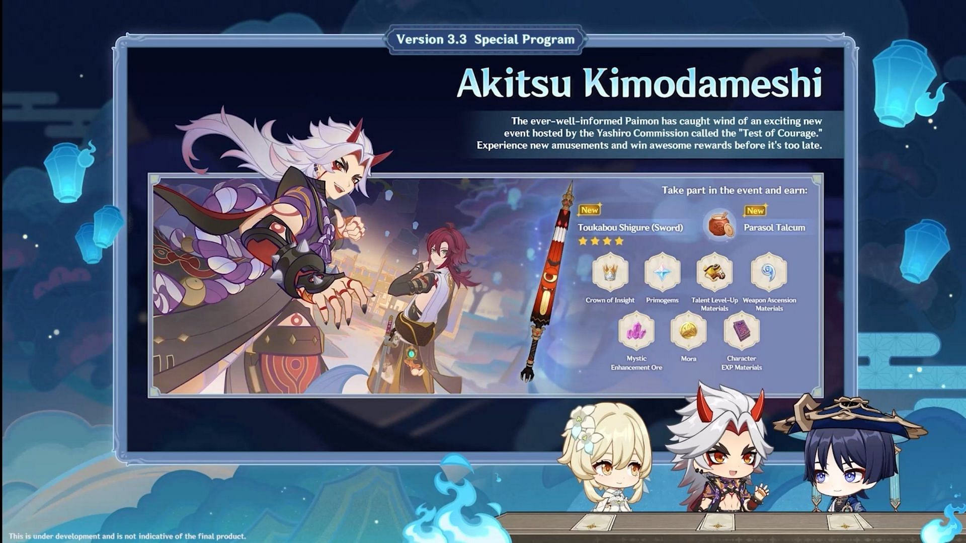 The flagship event Akitsu Kimodameshi (Image via HoYoverse)