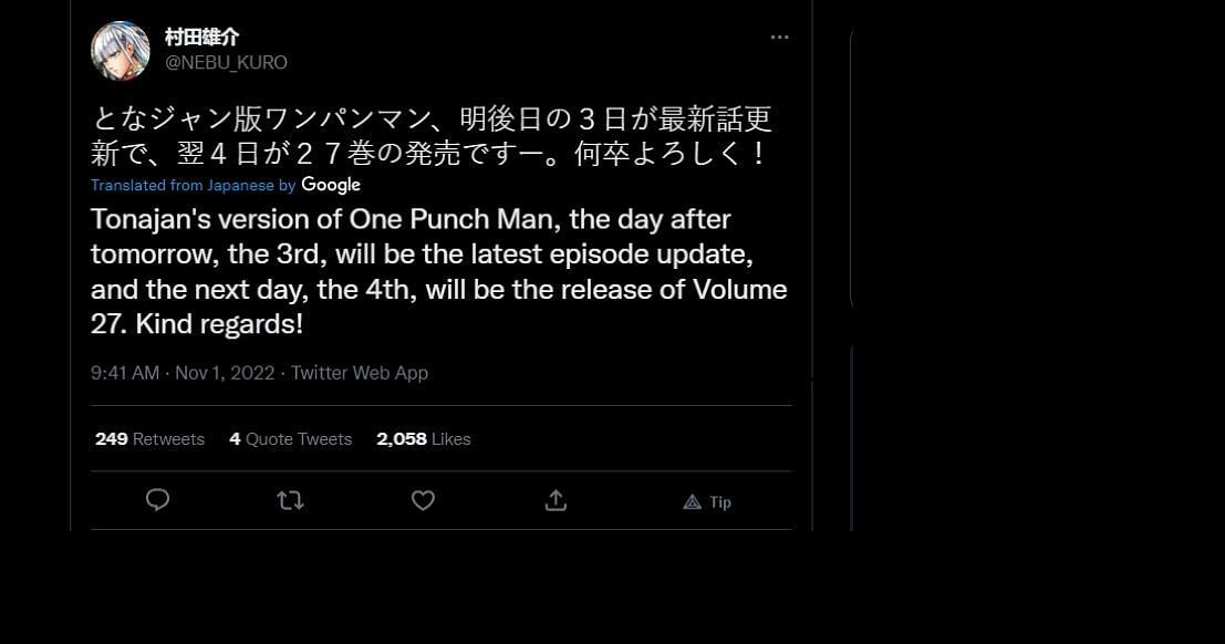 Screenshot of the tweet by Yusuke Murata (Image via Twitter/Sportskeeda)