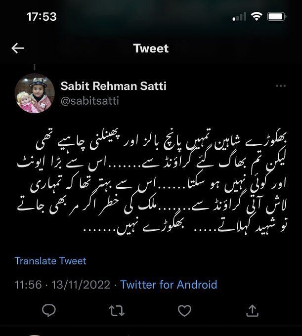 View image on Twitter