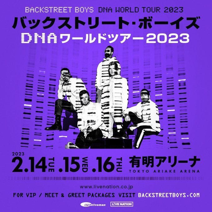 Backstreet Boys DNA World Tour Asia 2023 Tickets, presale, where to