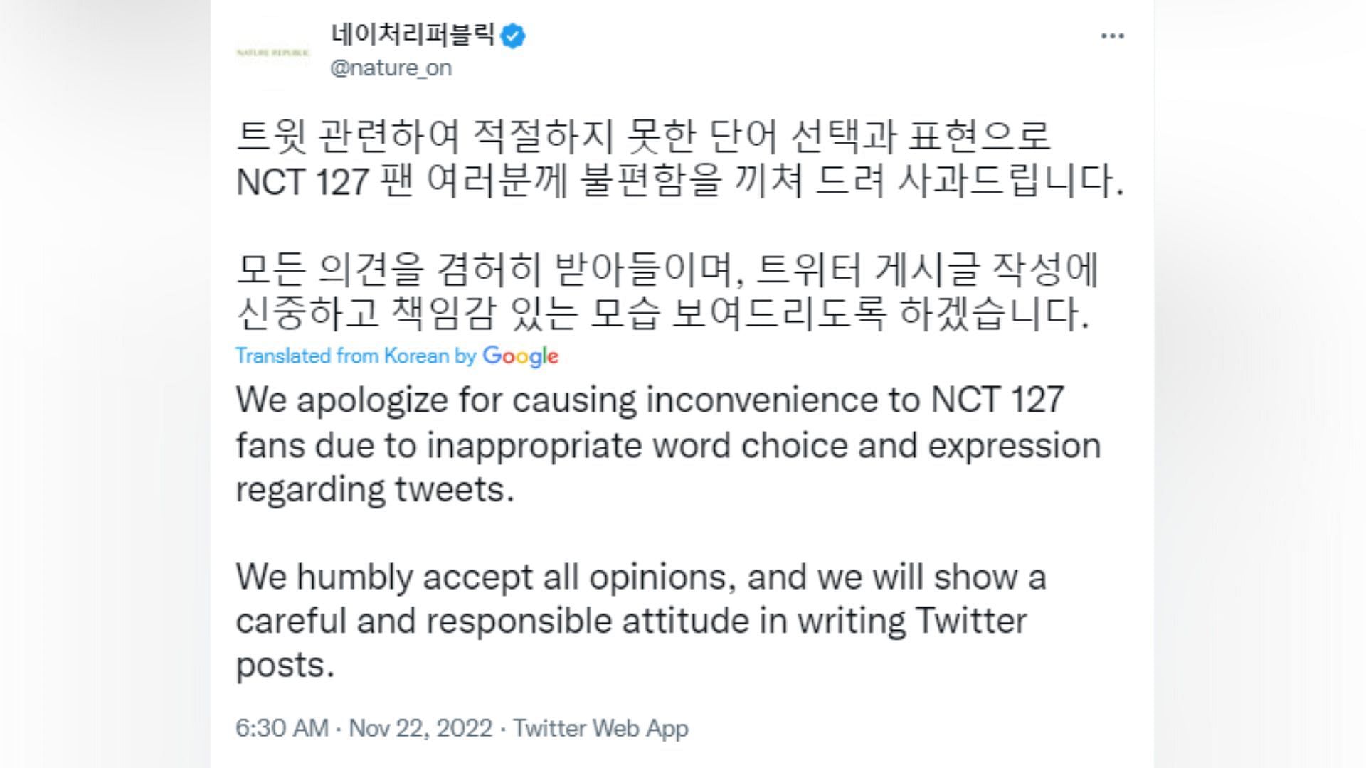 Nature Republic&#039;s apology tweet (Image via Twitter)