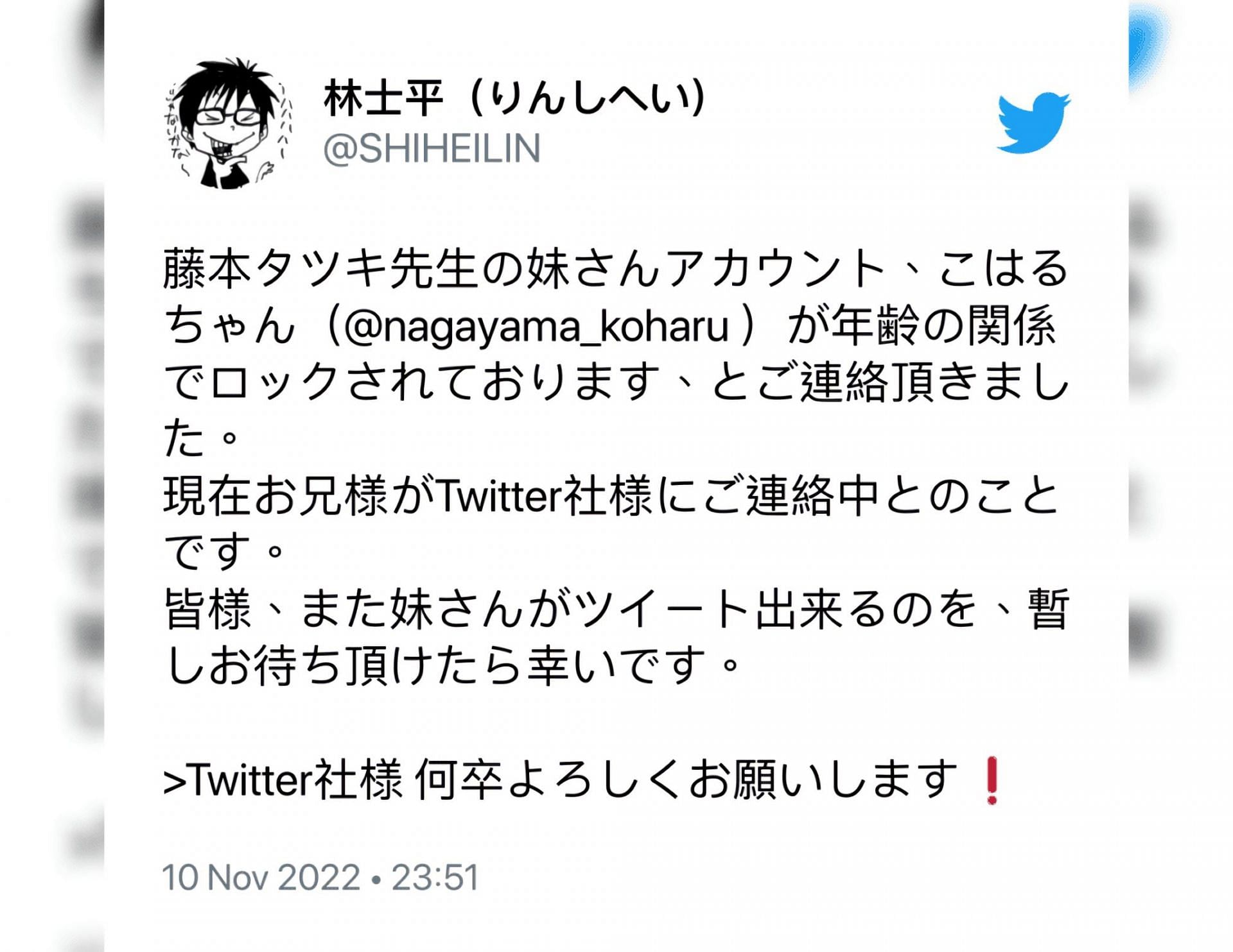 The tweet posted by the Chainsaw Man editor Shihei Lin