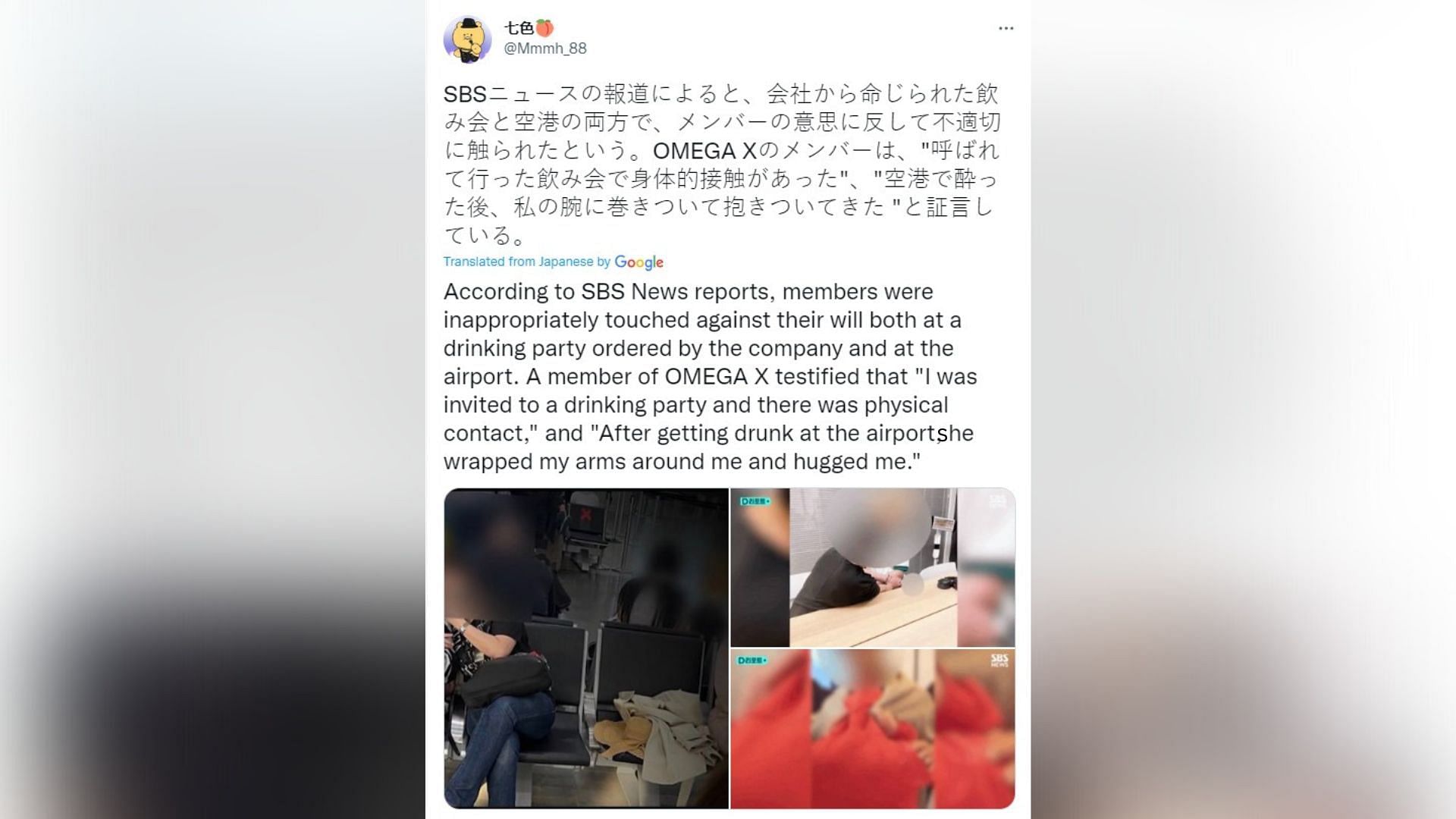 Pictures released by OMEGA X as evidence of inappropriate touch from CEO Kang (Image via Twitter)