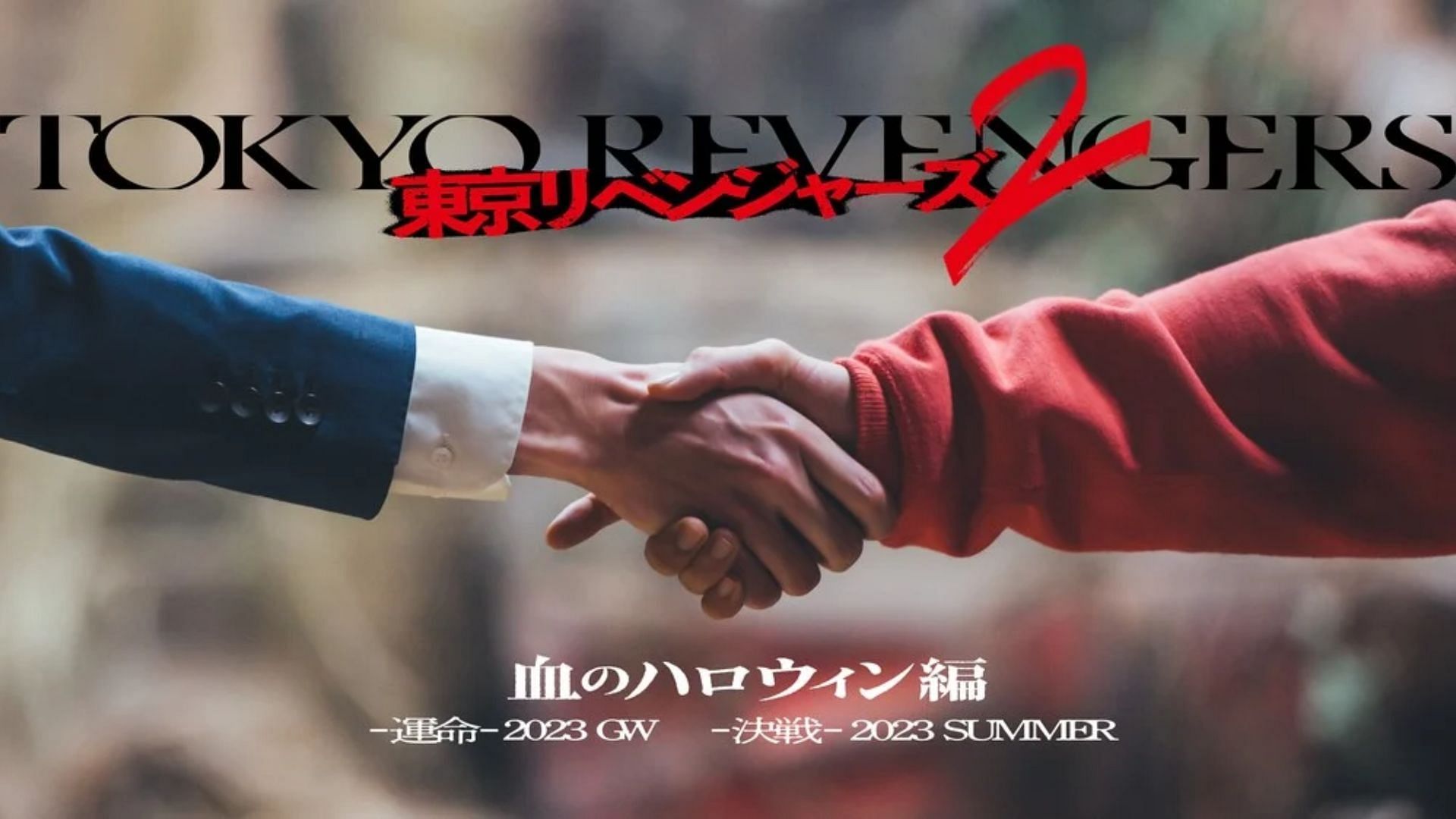 Tokyo Revengers 2 live-action film drops Kisaki and Hanma's
