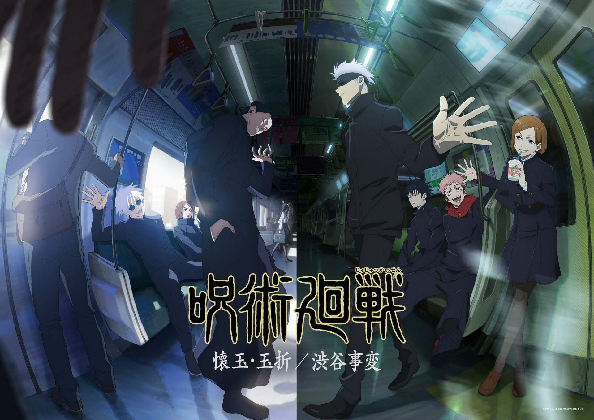 Jujutsu Kaisen season 2 key visual (Image via Gege Akutami/MAPPA)