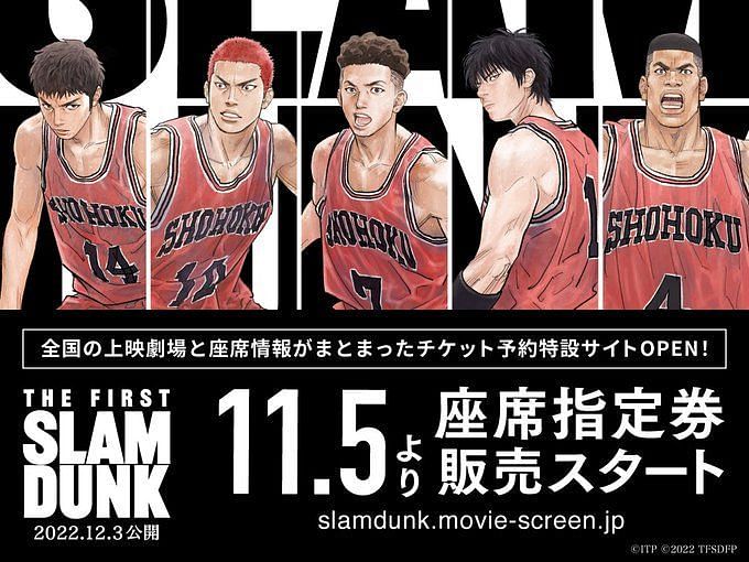 After 27 year hiatus, The First Slam Dunk anime to get film screenings ...