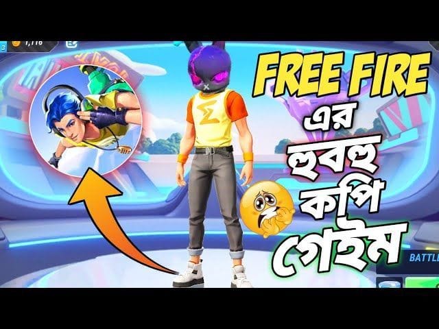 What is Mr. Triple R’s Free Fire ID? Stats, guild, monthly income, and more